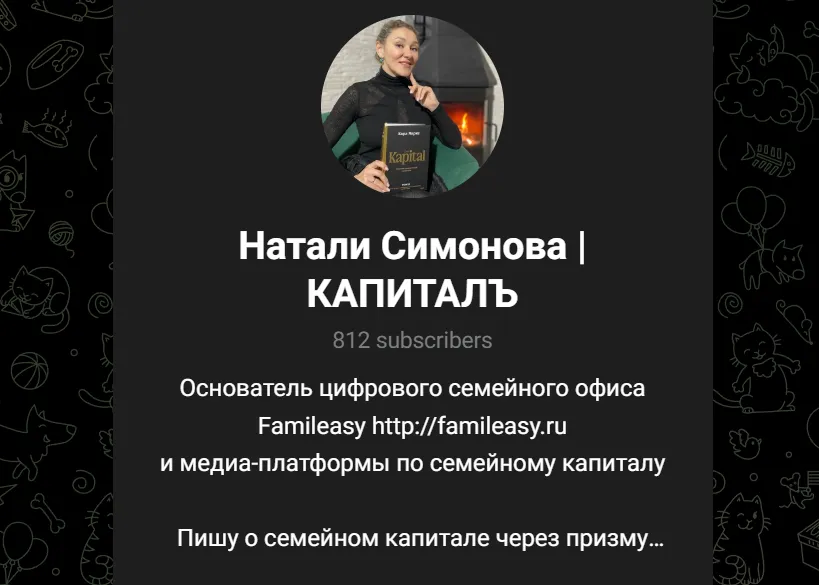 simtasha pro