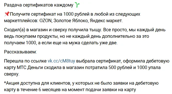 Sined платформа для подработки отзывы