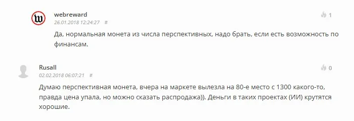 singularitynet криптовалюта singularitynet криптовалюта