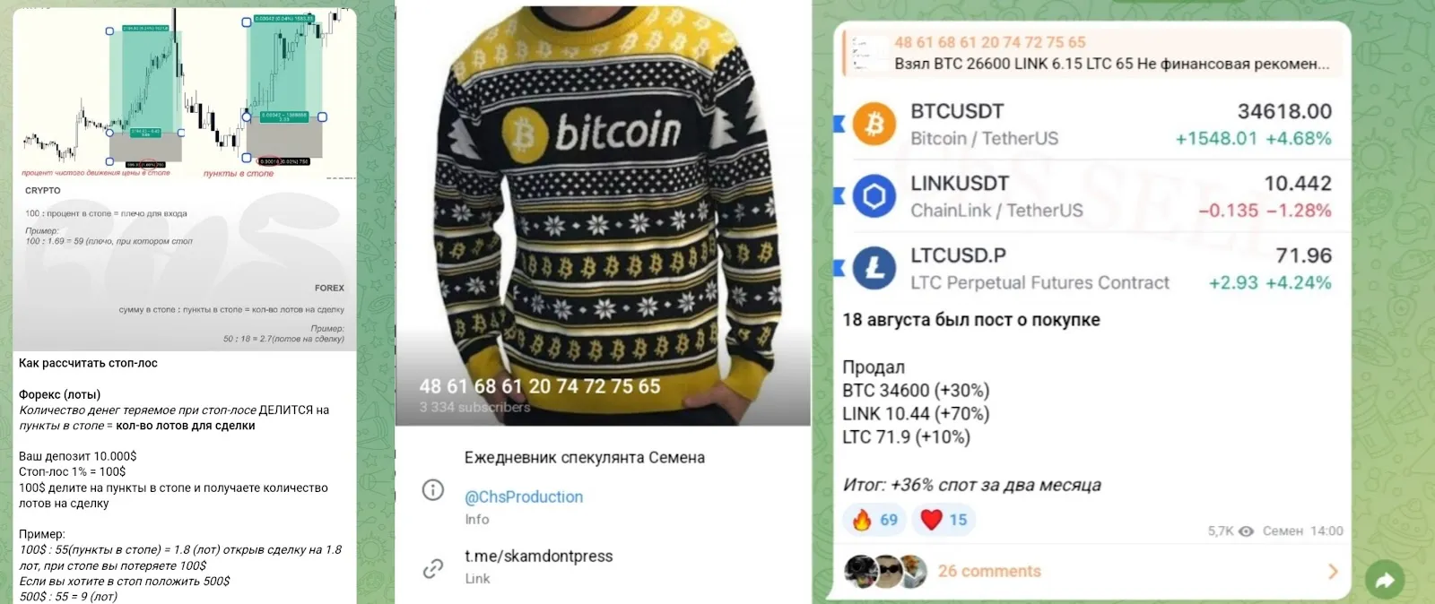 48 61 68 61 20 74 72 75 65 48 61 68 61 20 74 72 75 65