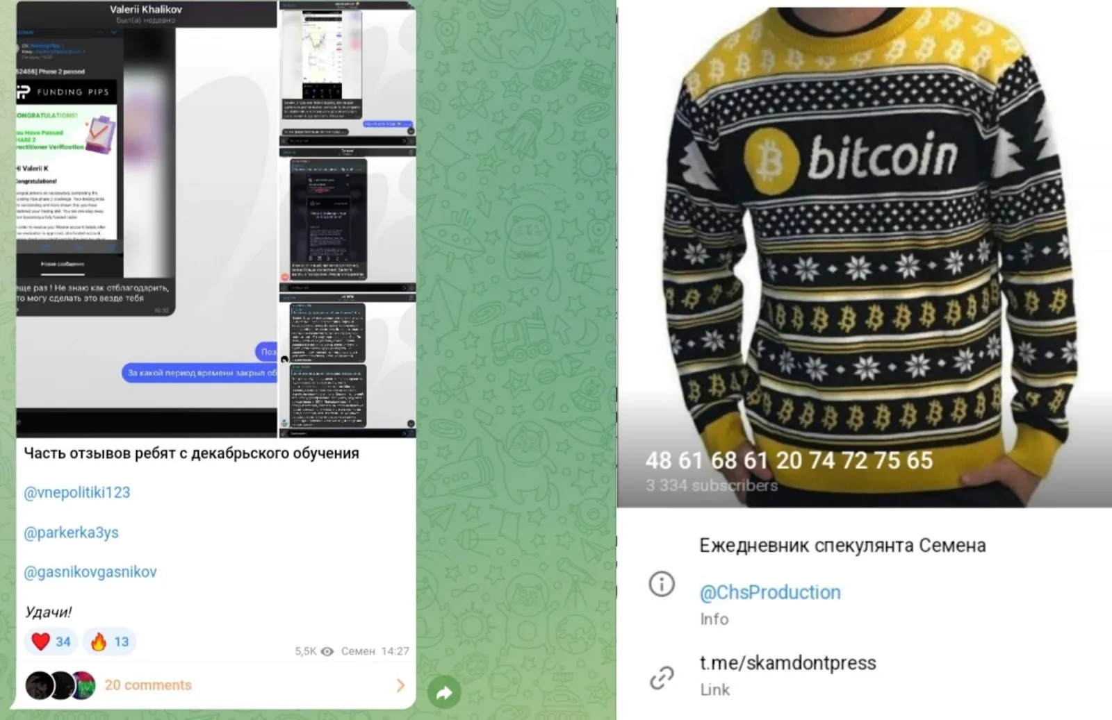 48 61 68 61 20 74 72 75 65 отзывы 48 61 68 61 20 74 72 75 65 отзывы