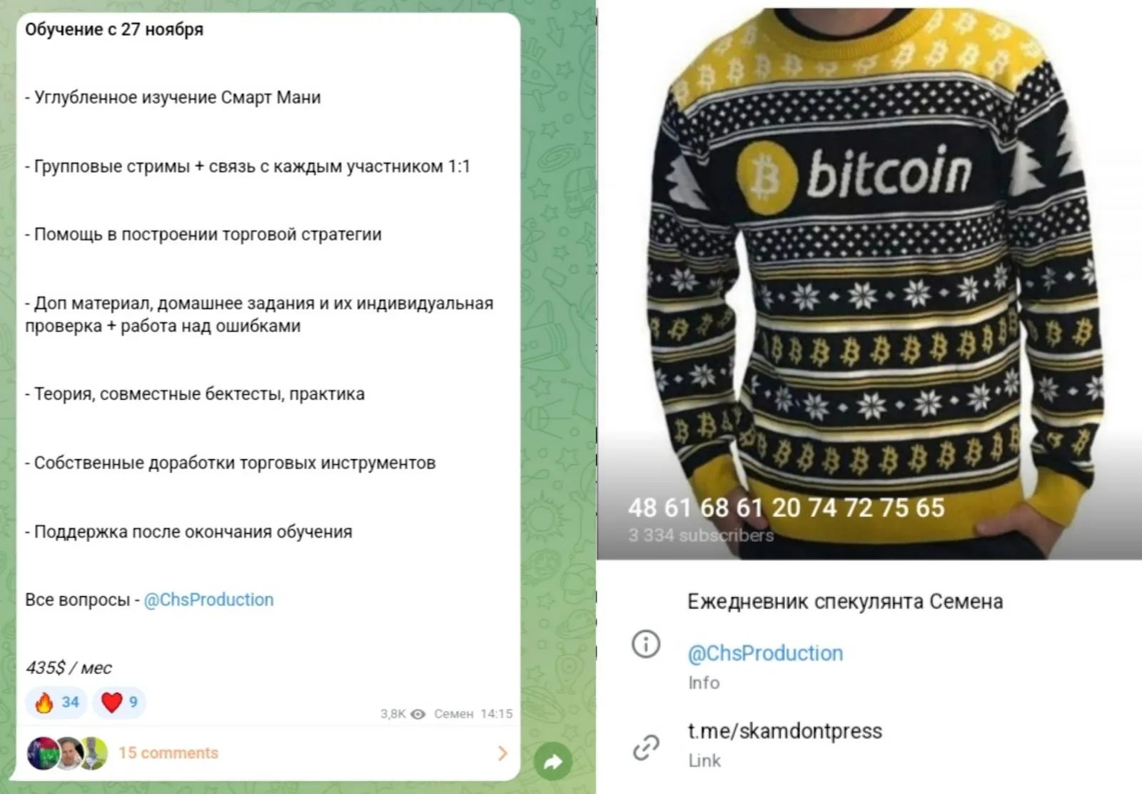 48 61 68 61 20 74 72 75 65 телеграмм 48 61 68 61 20 74 72 75 65 телеграмм