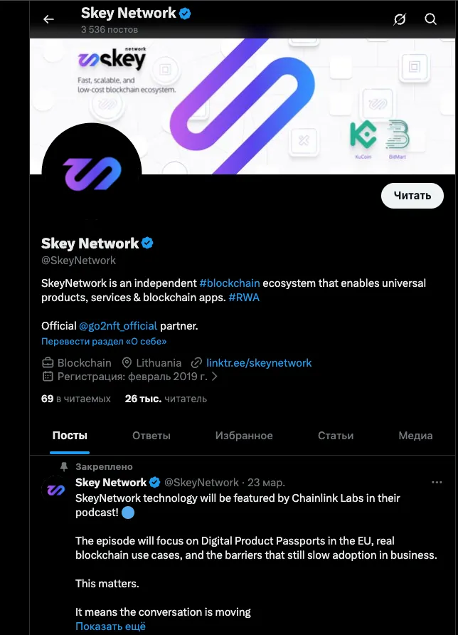 отзыв о проекте skey network отзыв о проекте skey network