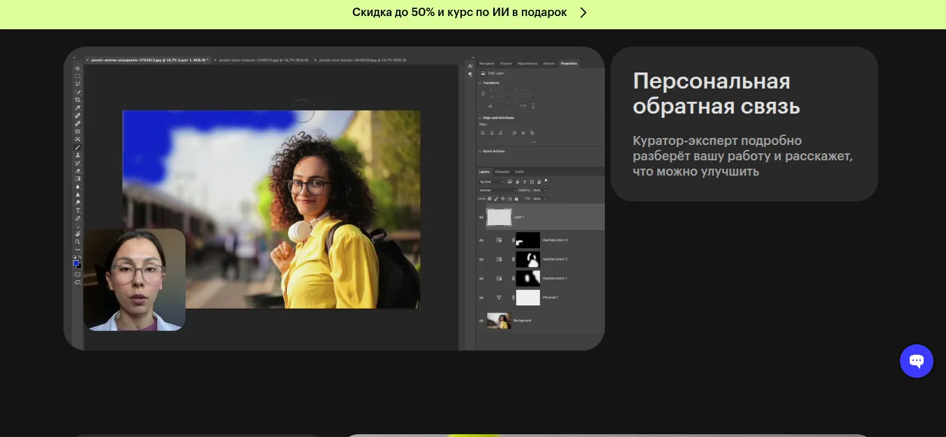 skillboks ai креатор отзывы о этом курсе