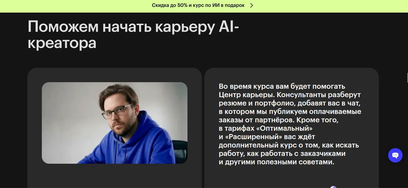 skillboks ai креатор отзывы о этом курсе