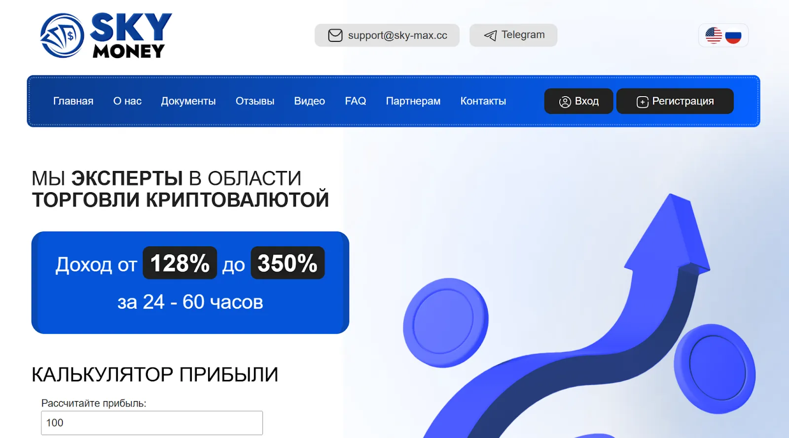sky money отзывы sky money отзывы