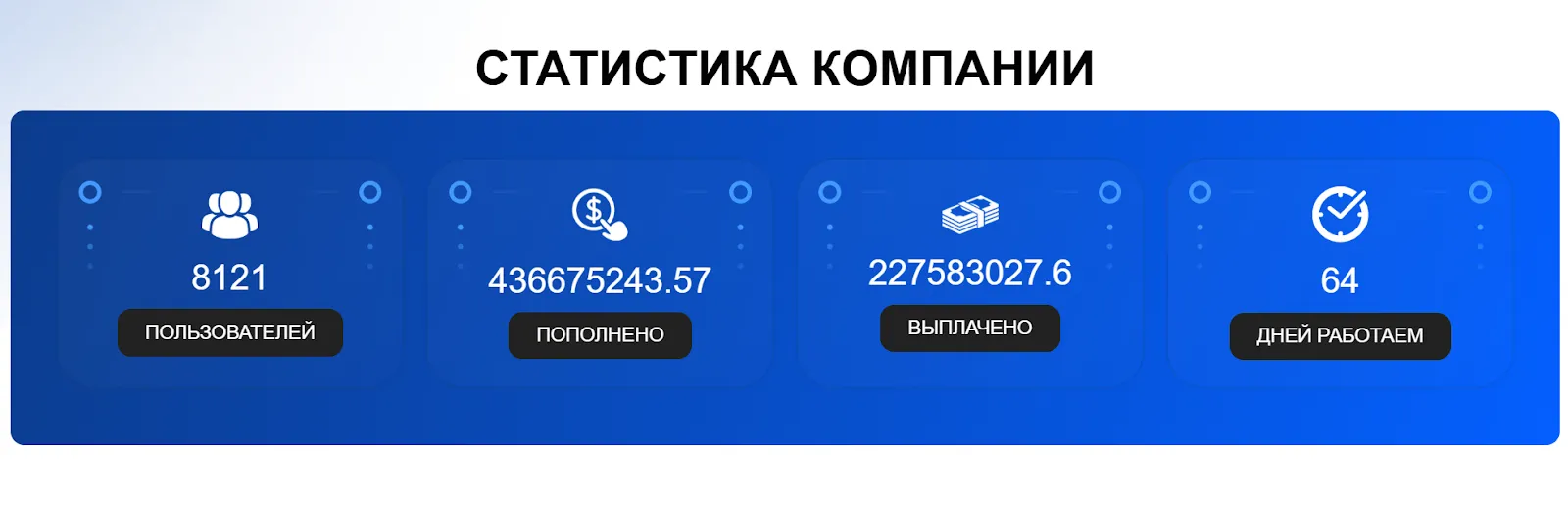 sky money заработок sky money заработок