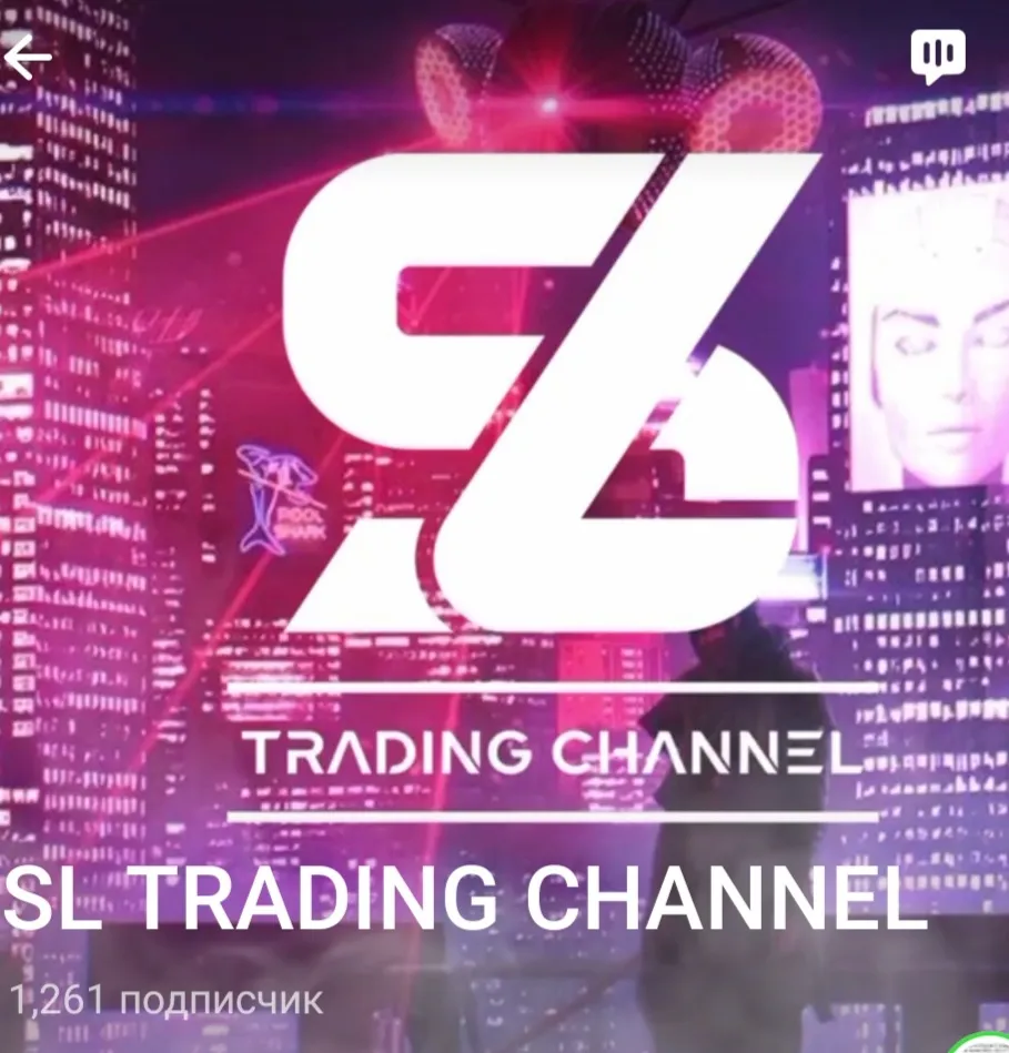 SL TRADING — отзывы и рейтинг