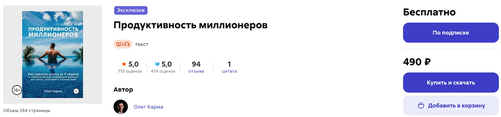 олег карнаух олег карнаух