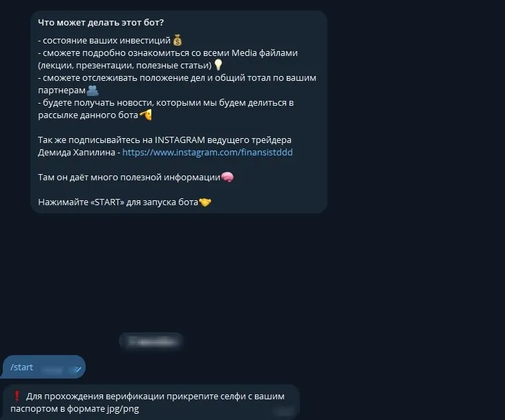 Канал Smart Trading