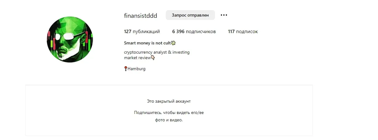 Smart Trading инстаграмм
