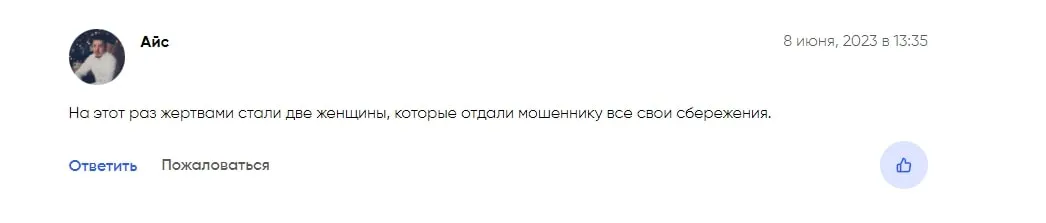 Smart Trading отзывы