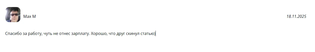 smart indicator от smartindicator ru отзывы smart indicator от smartindicator ru отзывы