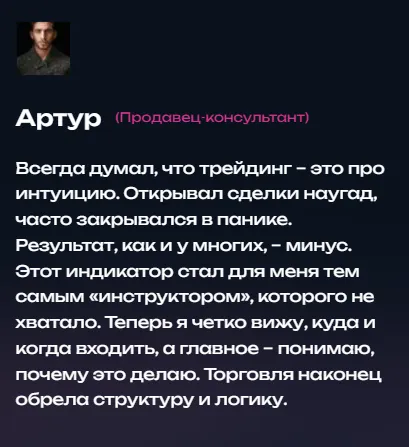 smart indicator от smartindicator ru отзывы smart indicator от smartindicator ru отзывы