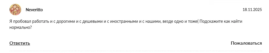 smart indicator от smartindicator ru отзывы smart indicator от smartindicator ru отзывы