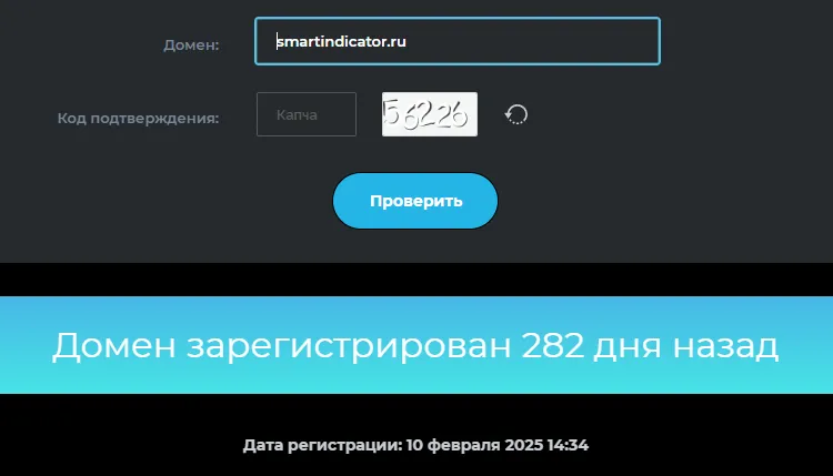 smart indicator от smartindicator ru отзывы smart indicator от smartindicator ru отзывы