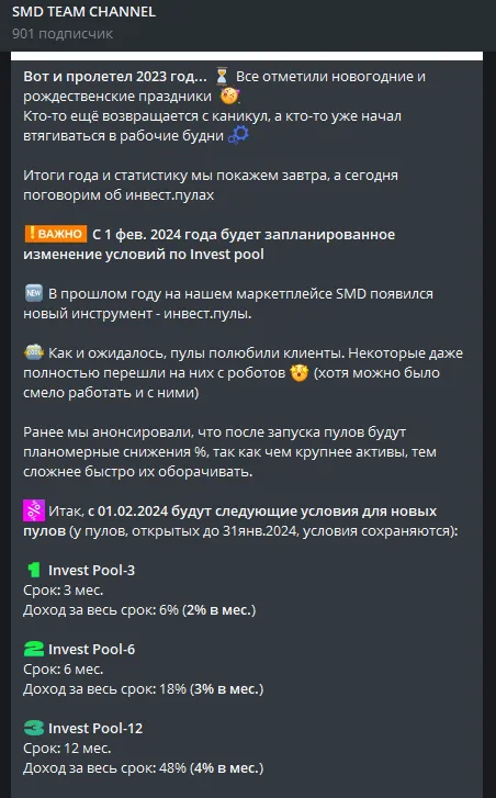 smdteam pro
