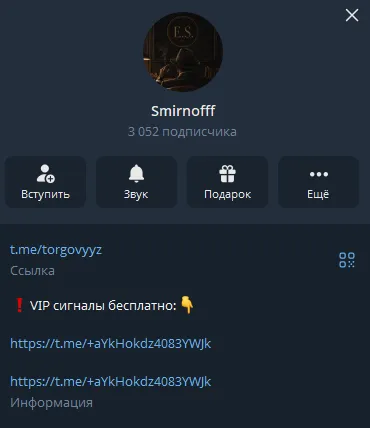 smirnofff smirnofff