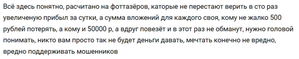 ООО ФСА САЛАМАНДРА
