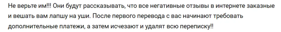 смирнова виктория вадимовна инвестиции отзывы