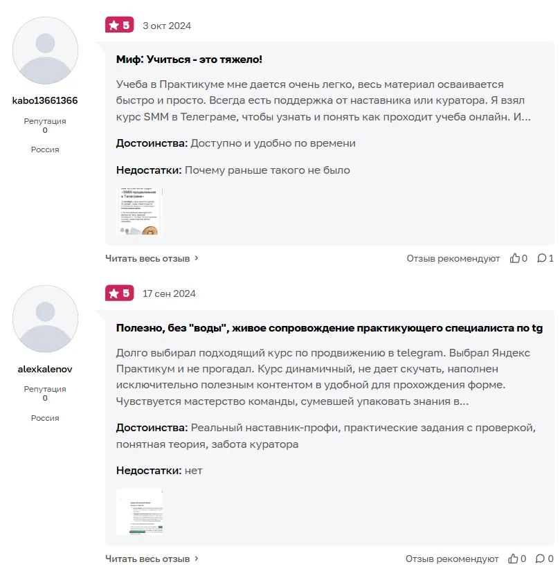 смм продвижение яндекс практикум смм продвижение яндекс практикум