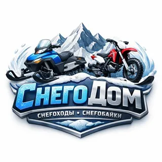 Снегодом — отзывы и рейтинг