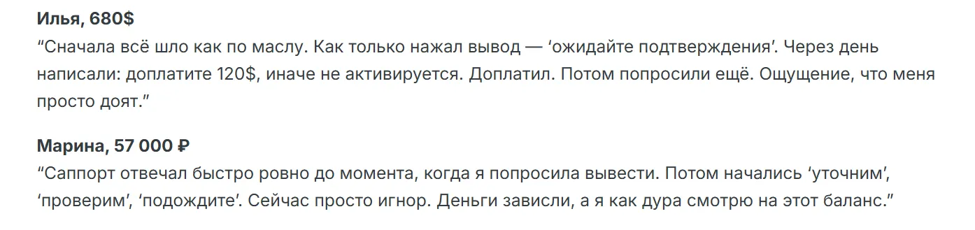 sodips крипта sodips крипта