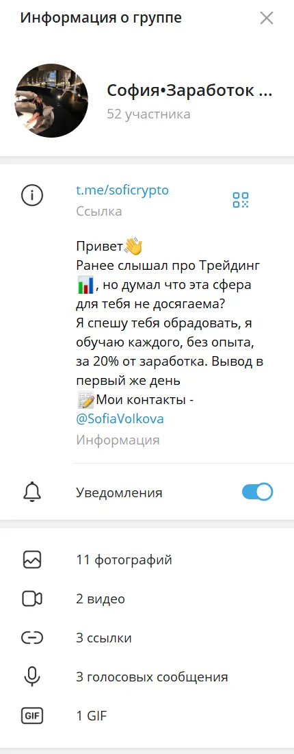 София Заработок на крипте София Заработок на крипте