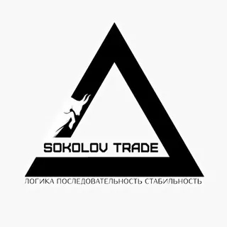 Sokolov Trade — отзывы и рейтинг