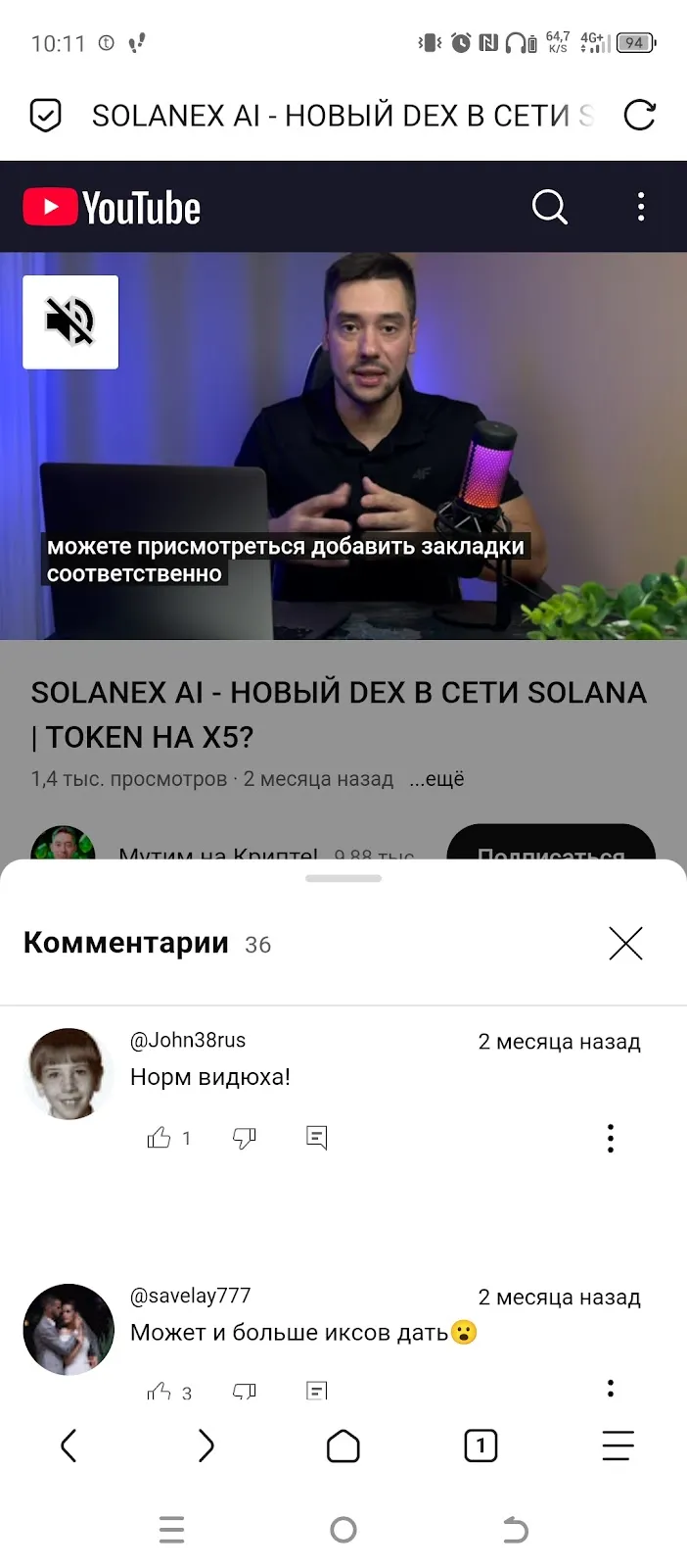 solanex solanex