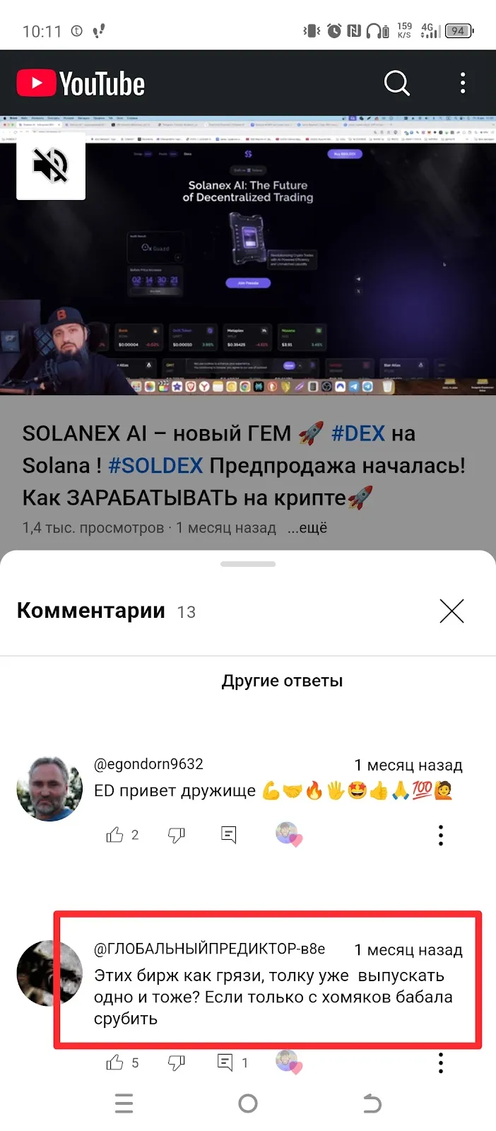 solanex ai solanex ai