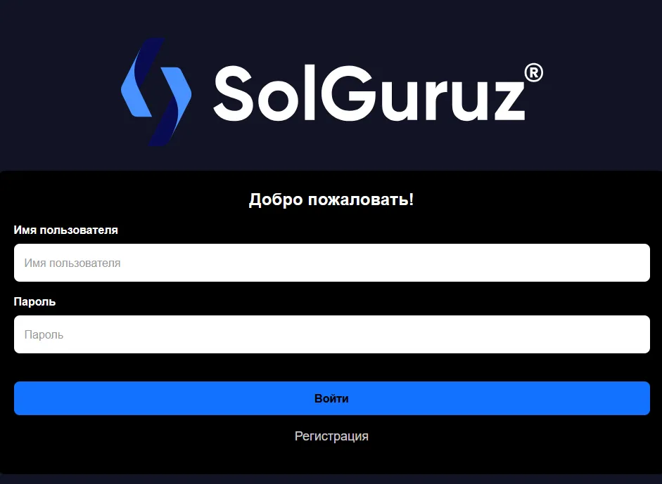 платформа solguruz отзывы платформа solguruz отзывы