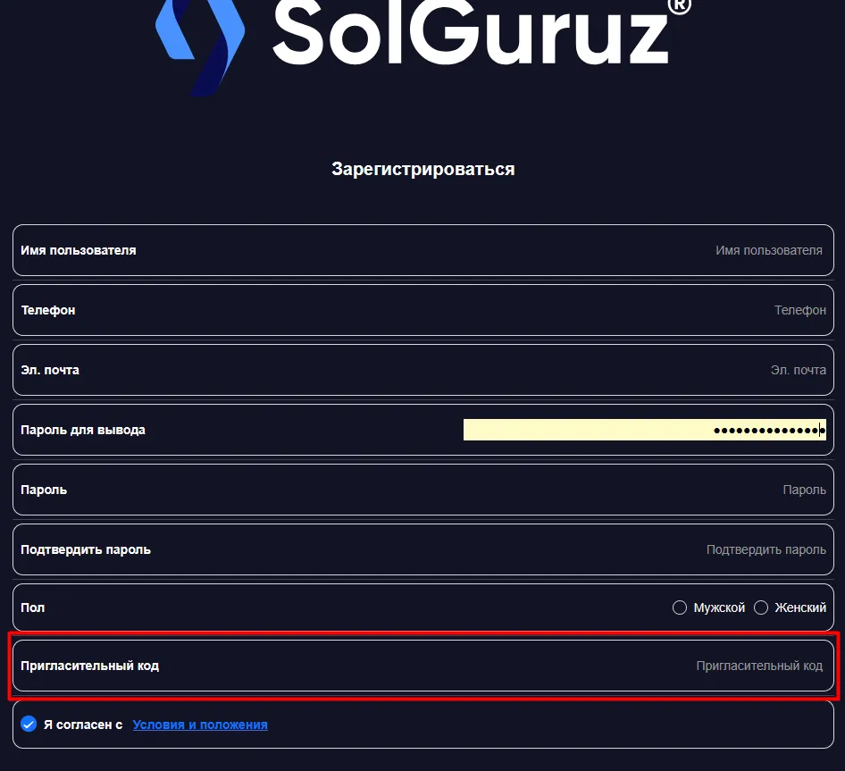 solguruzgas отзывы solguruzgas отзывы