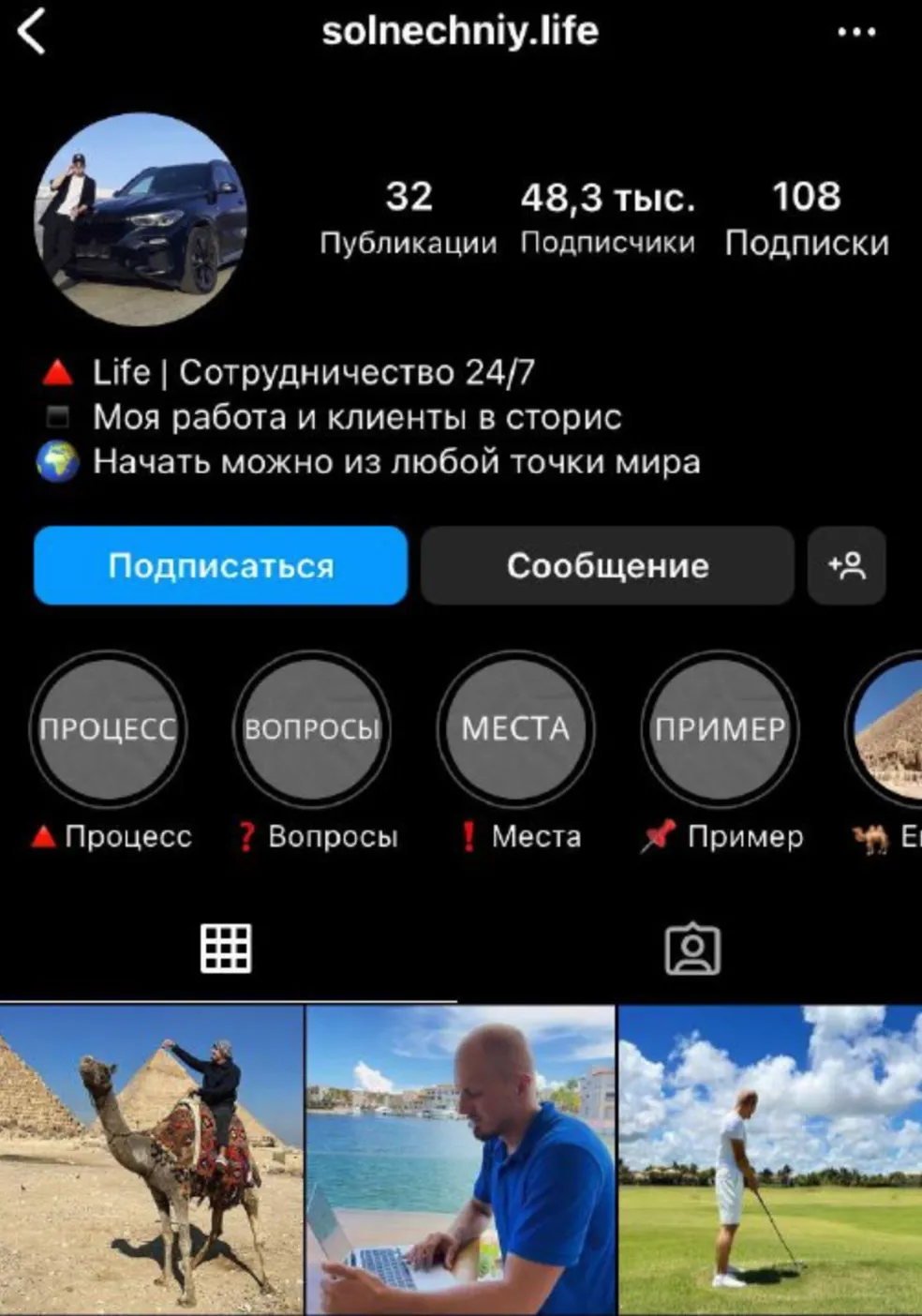 Иван Дубовой мошенник Иван Дубовой мошенник