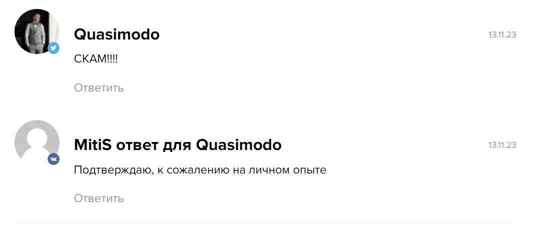 Отзывы пользователей о проекте Solo Trade