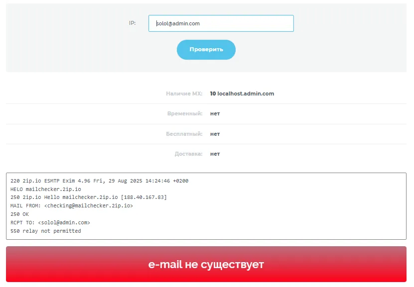 sololpoint shop скам