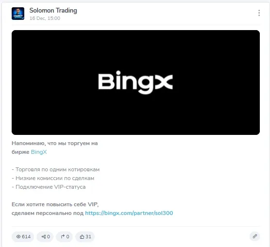 solomon trading отзывы solomon trading отзывы
