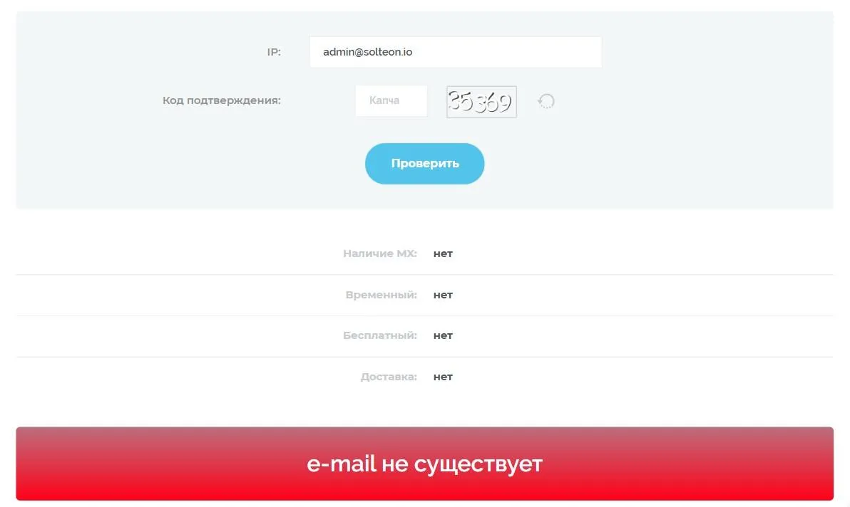 solteon io отзывы solteon io отзывы