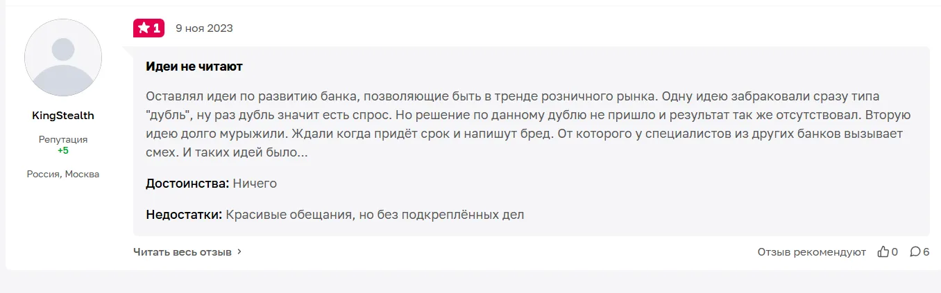 клуб амбассадоров совкомбанк