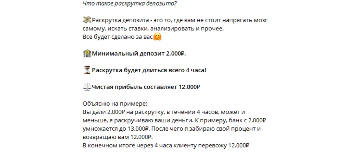 громов владимир владимирович