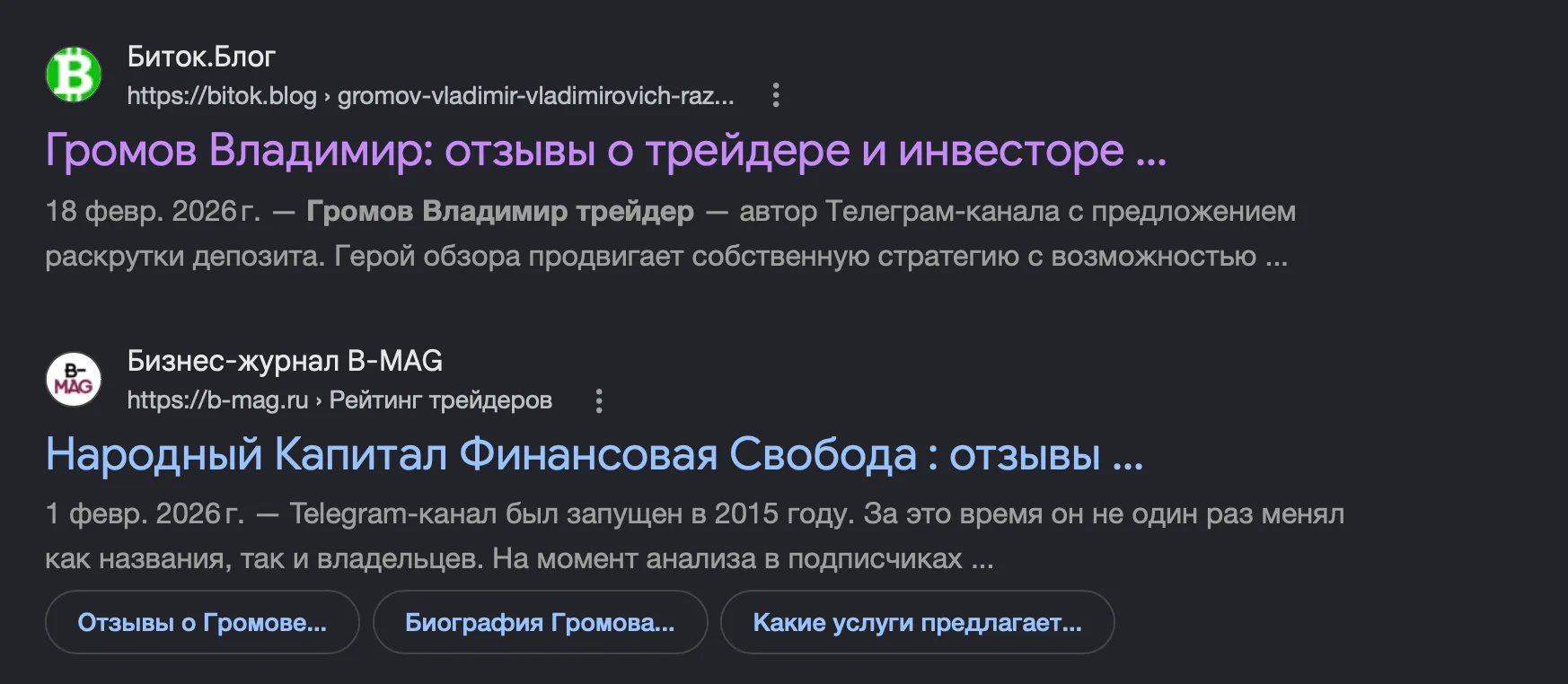 создавай свое будущее прямо сейчас