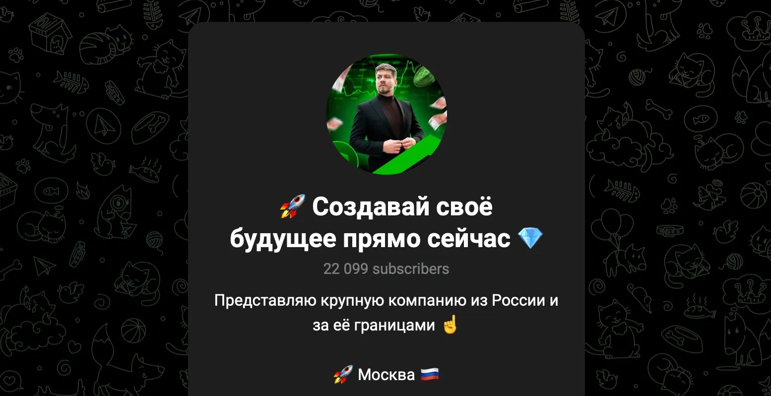 создавай свое будущее прямо сейчас