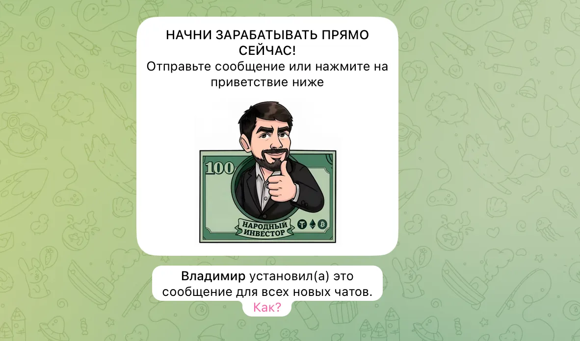 создавай свое будущее прямо сейчас
