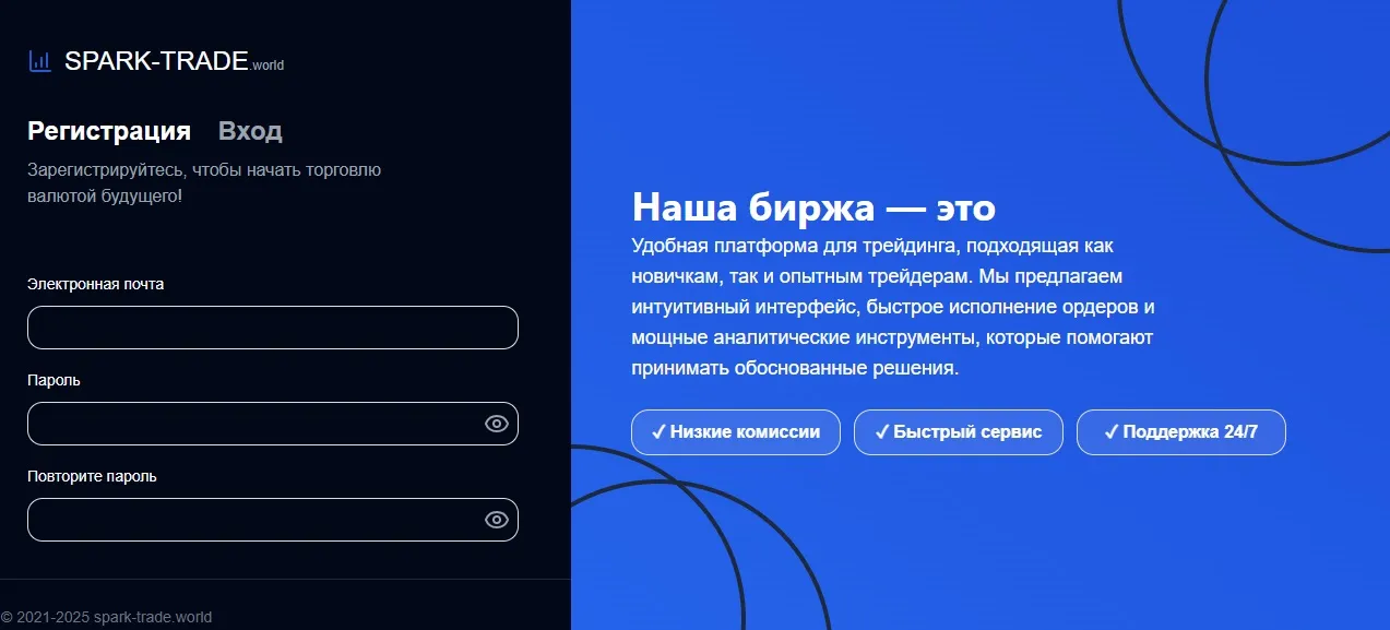 spark trade world spark trade world