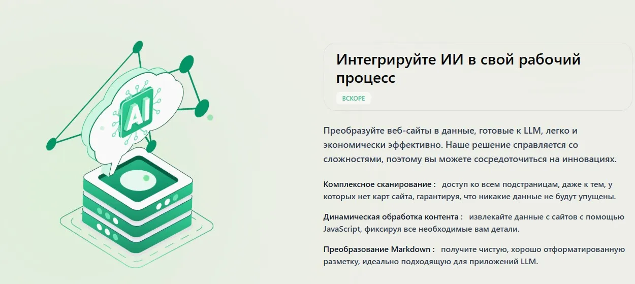 sparkchain