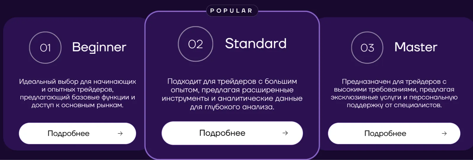 spasontal pro отзывы spasontal pro отзывы