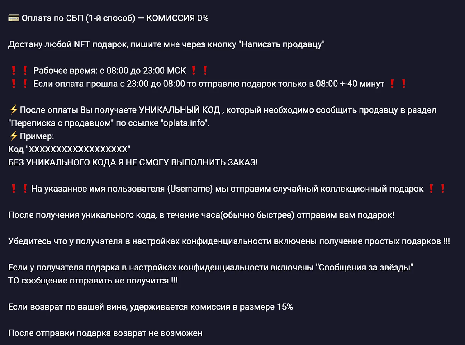 купить нфт подарок Spiced Wine за звезды купить нфт подарок Spiced Wine за звезды