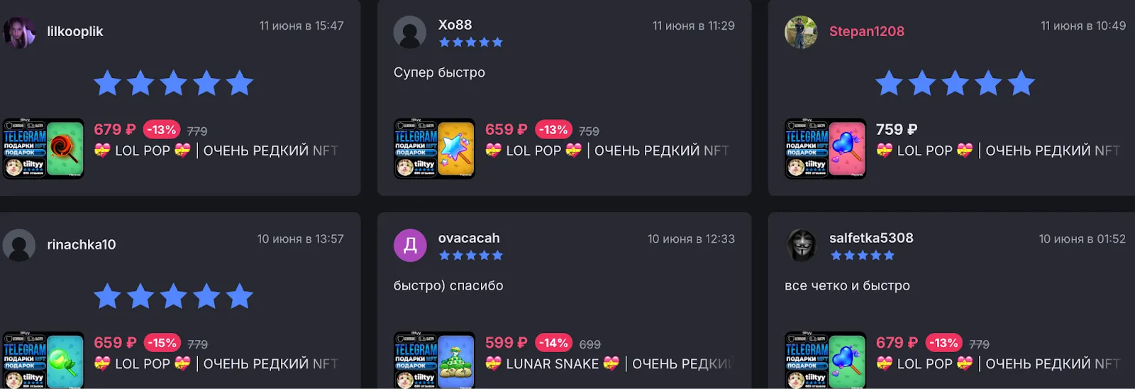 Пряное вино Пряное вино