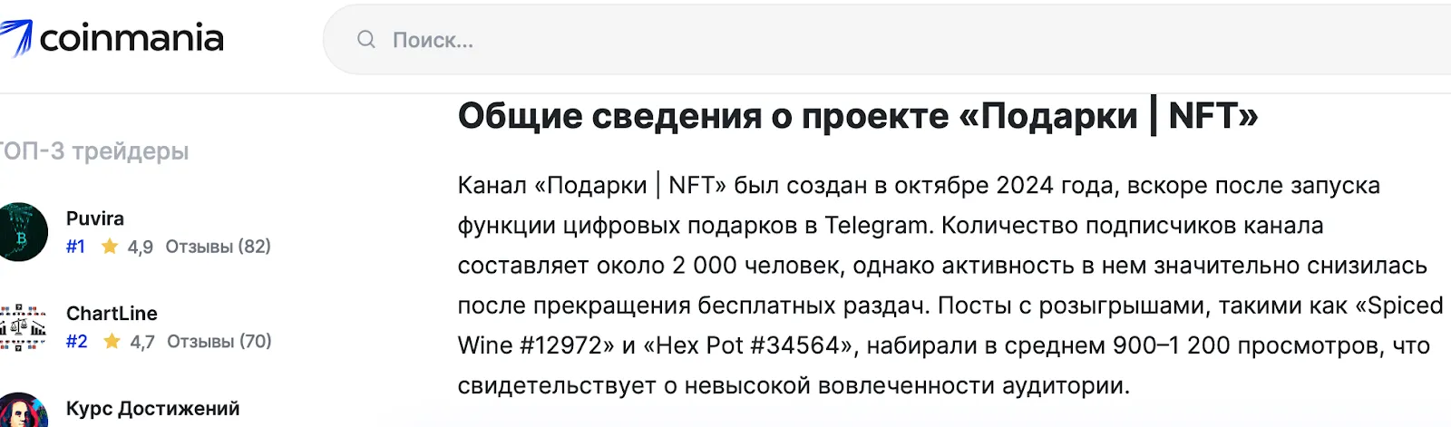 спайсд вайн спайсд вайн