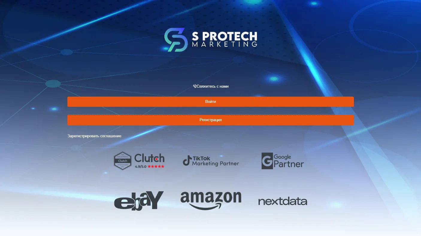 s protech marketing s protech marketing